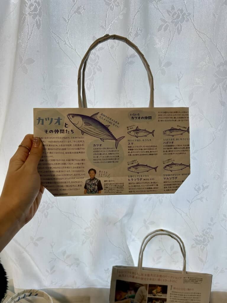 カツオとその仲間の記事