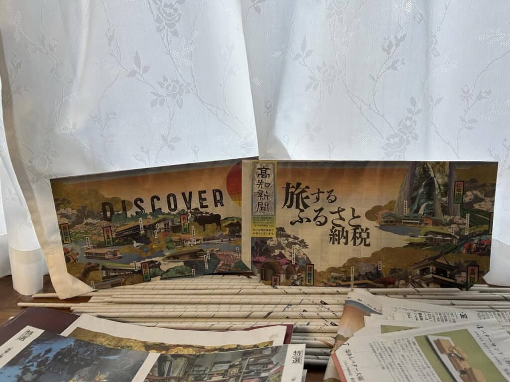 浮世絵風の高知の町