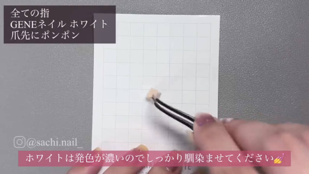 スポンジのカスが付かないように、2～3回使ったら他の面を使うか、変えることをおすすめ