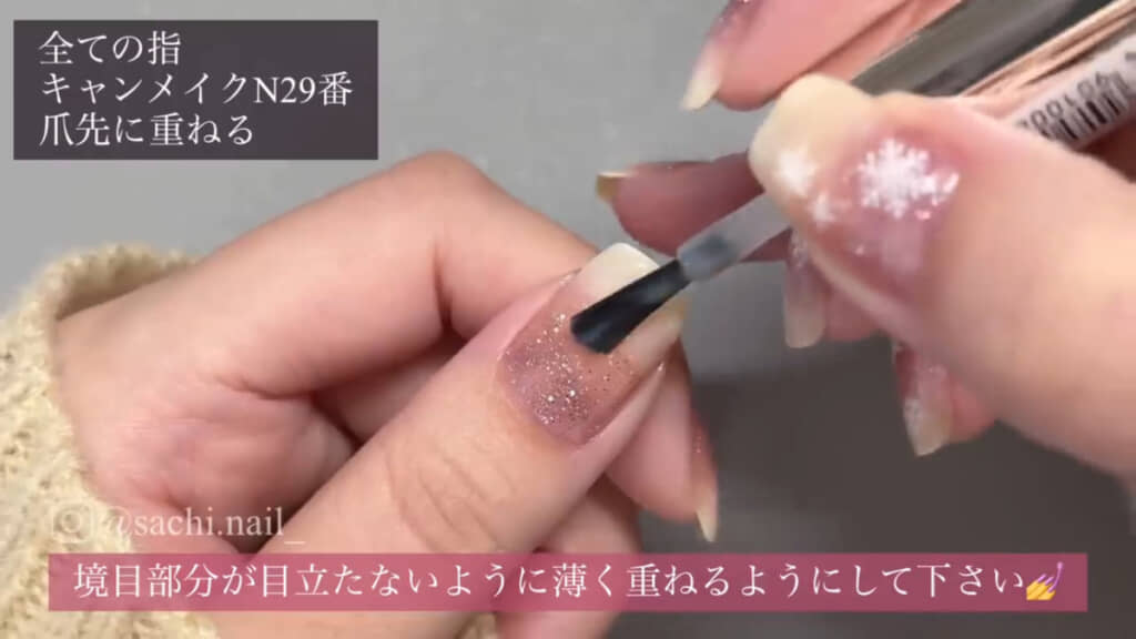 境目が目立たないように気をつけて「N29」を塗りします