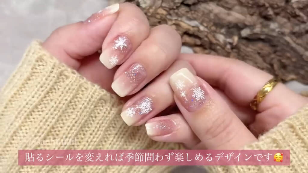 冬にぴったりなピンク×“白グラデ”ネイルが完成