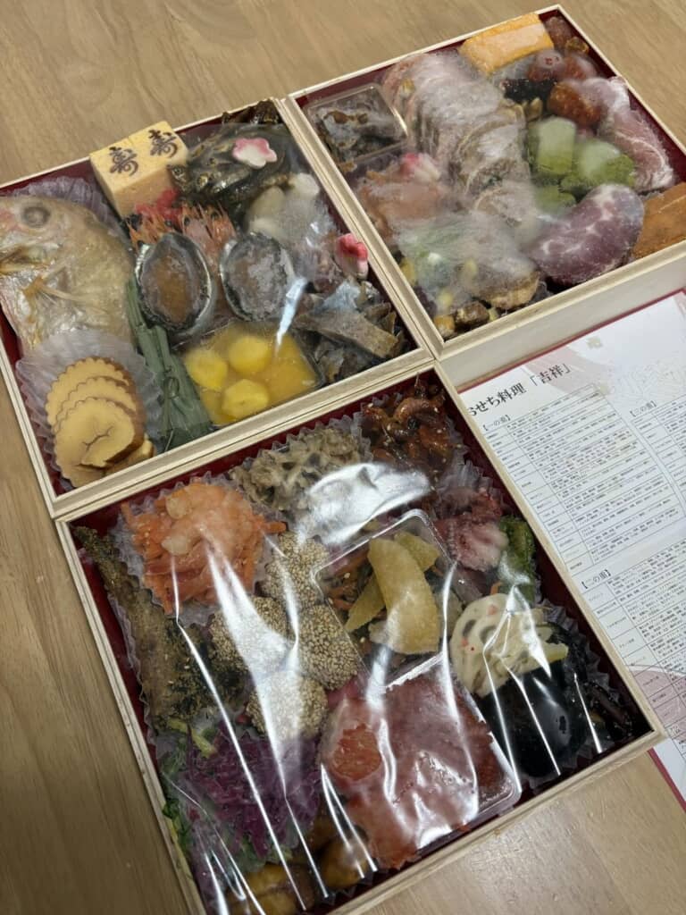 届いた際の状態