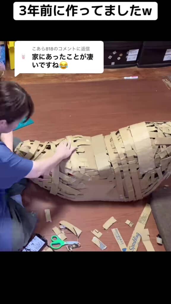 ダンボールで形を作る工程