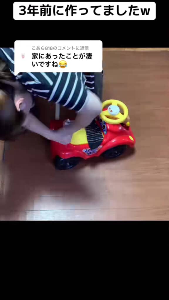 アンパンマンカーに何かをしているところ