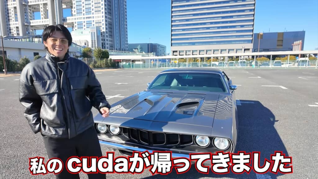 中尾明慶の愛車・1971年型クーダ