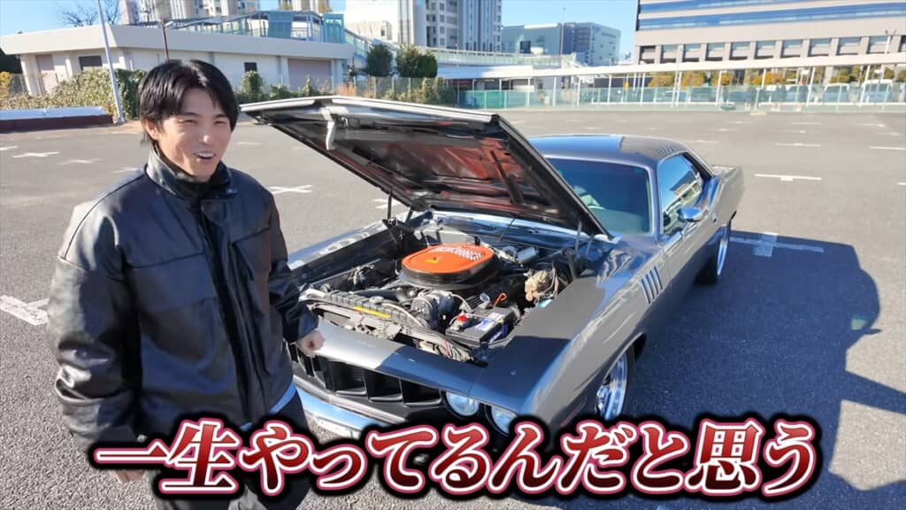 中尾明慶の愛車・1971年型クーダ