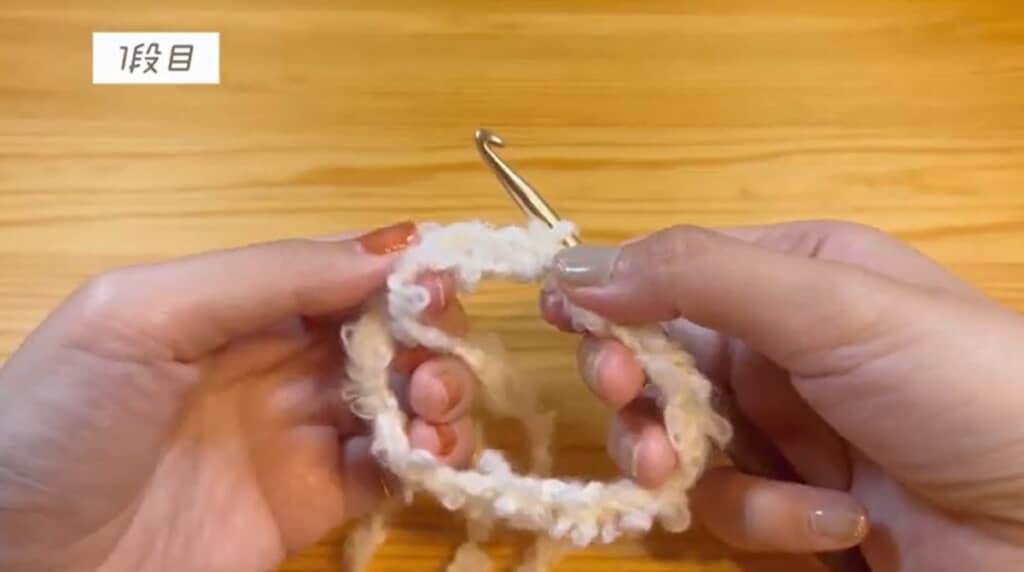 1段目　編み終わり