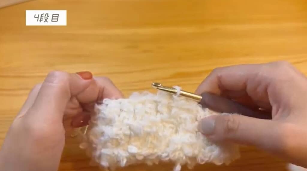 4段目　編み終わり