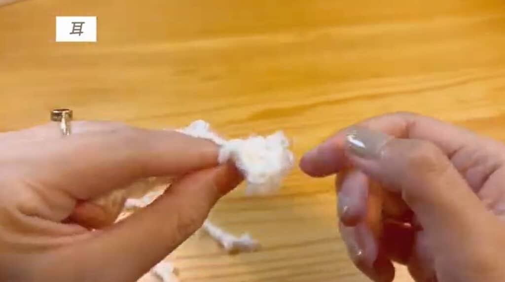 耳　編み終わり