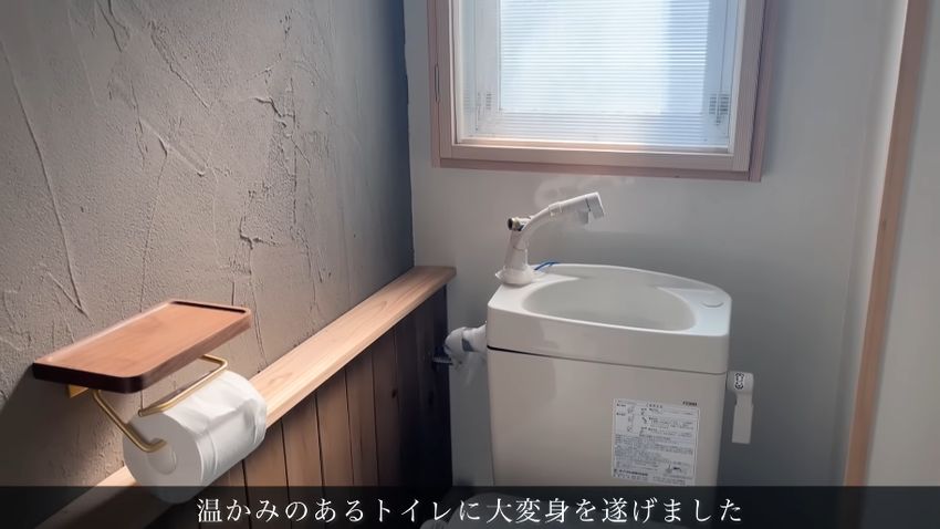 内装を作り変えたトイレ