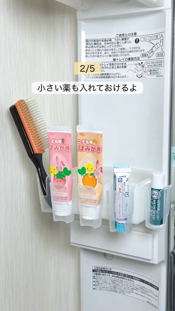 小さなものもごちゃつかせずすっきり収納