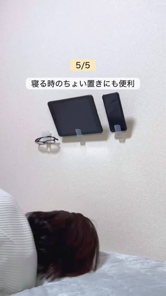 ……寝るときのちょい置きに使える