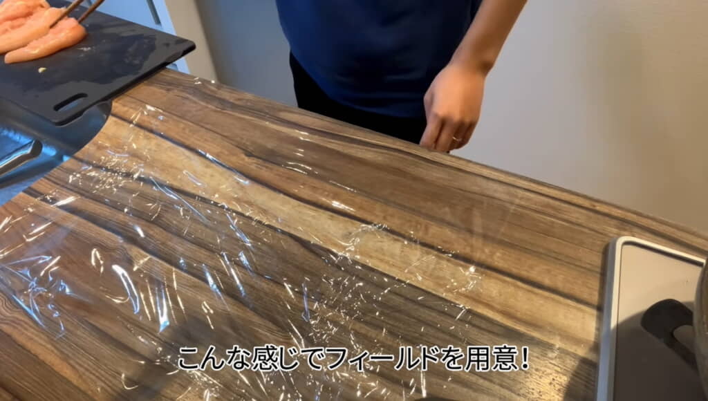 ラップを大きめに広げます