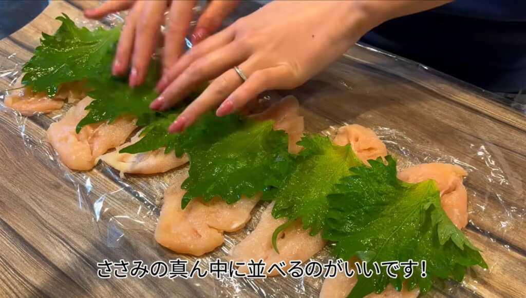 真ん中に大葉を