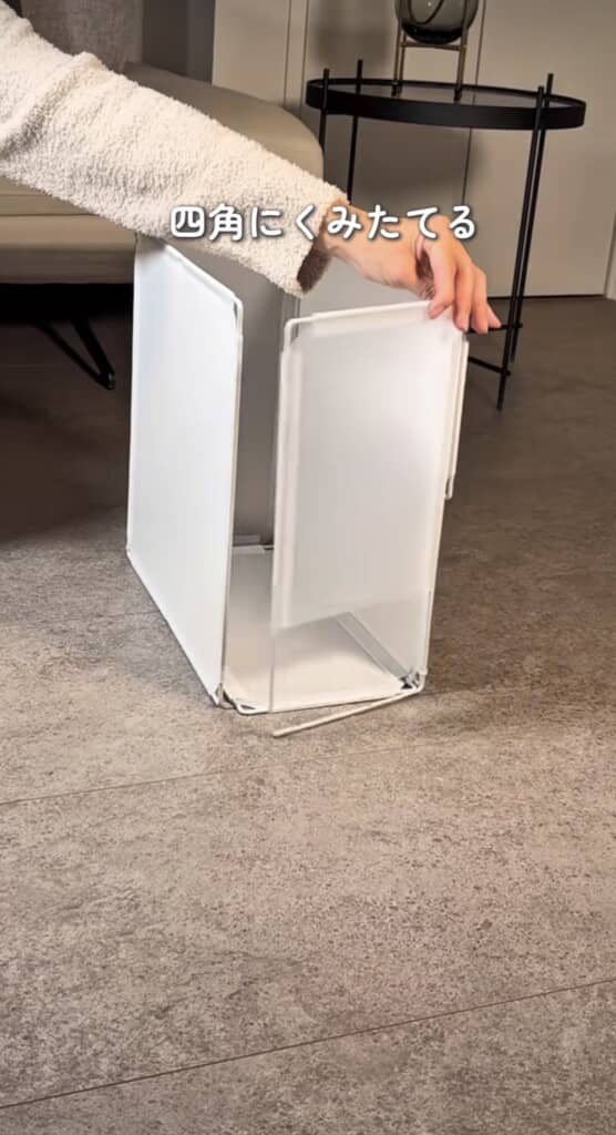 四角形に組み立てた収納ボックス