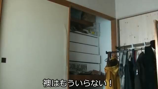 ふすまはなくします