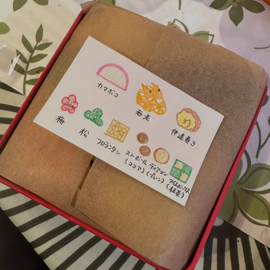 ていねいにお品書きまで用意。かわいいイラストに心が躍ります