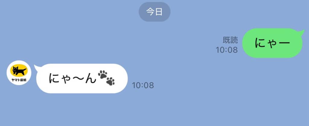 「にゃ」に「にゃ」で返してくれるほのぼのAIに異変が……？