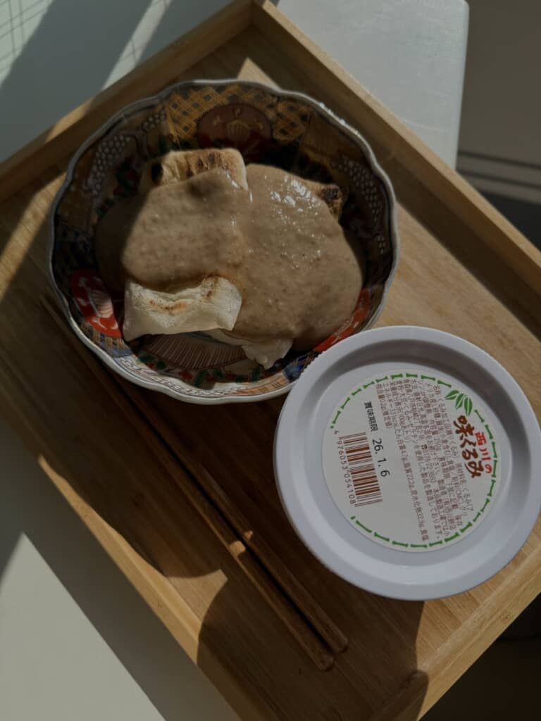 西川の味くるみをかけた焼き餅