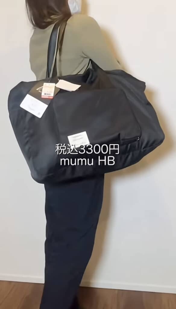 しまむらの福袋を開封