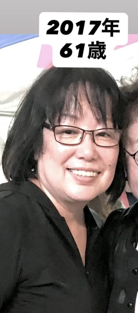 2017年61歳のころの山本さん