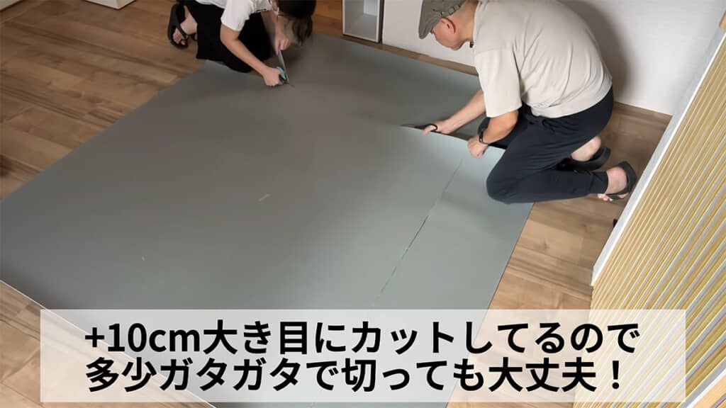 シートは大き目にカットしておきます