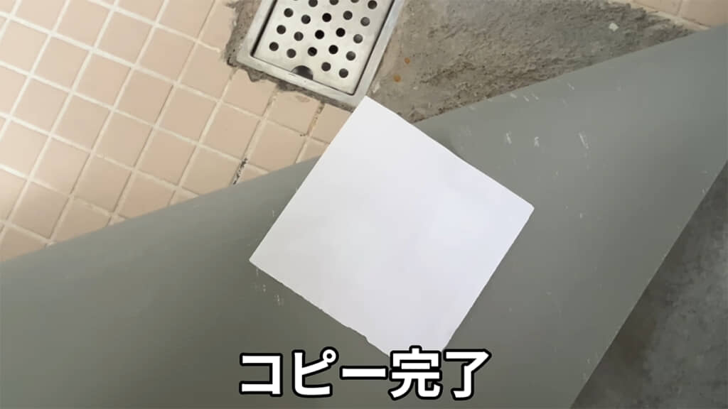 紙がくっついている部分をカットします