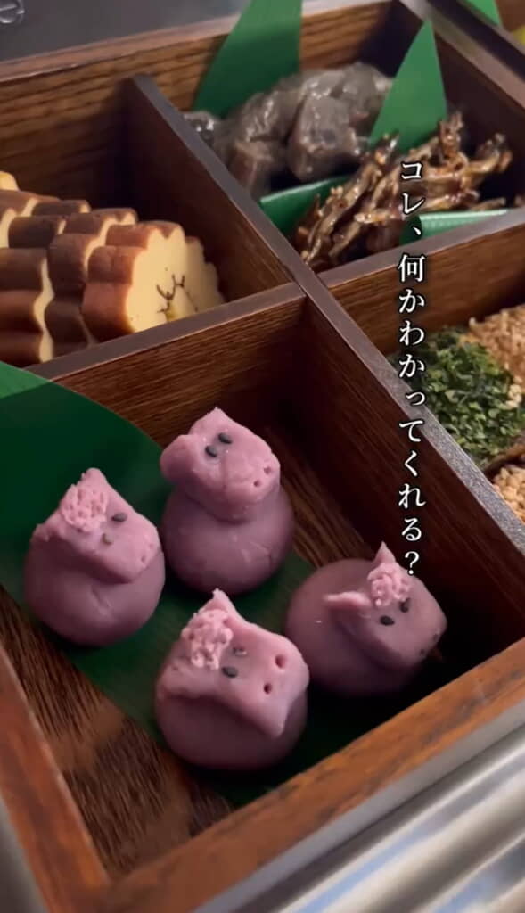 馬の形のきんとん