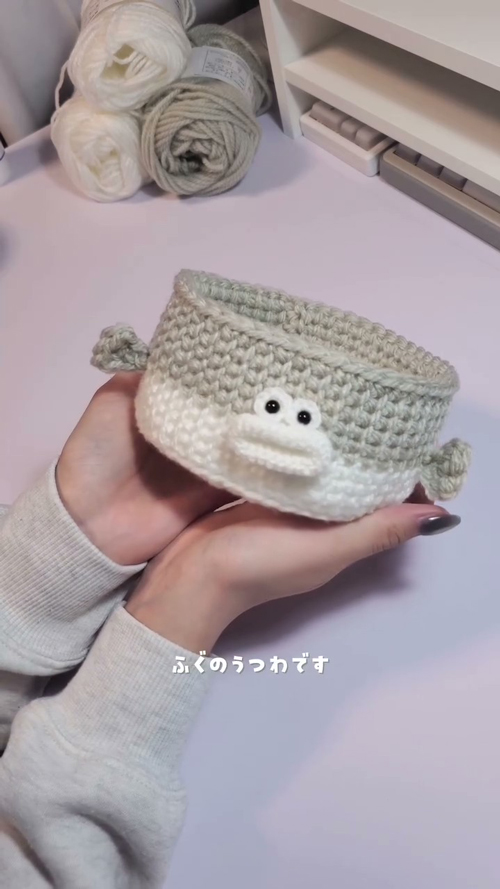 ふぐのヤーンボウルが完成