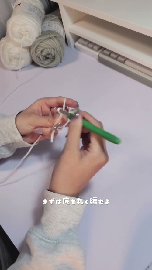 白の毛糸で編み始める様子