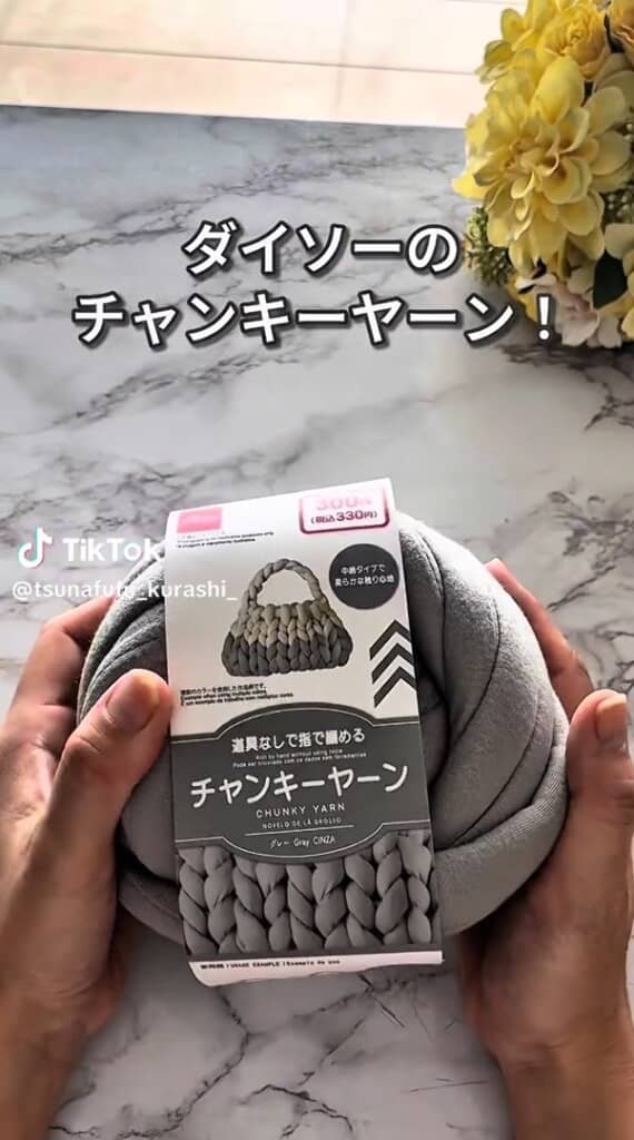 人気のチャンキーヤーン