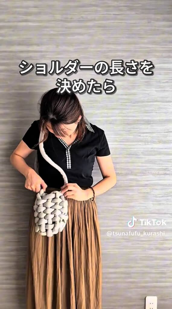 ショルダーの長さを調節