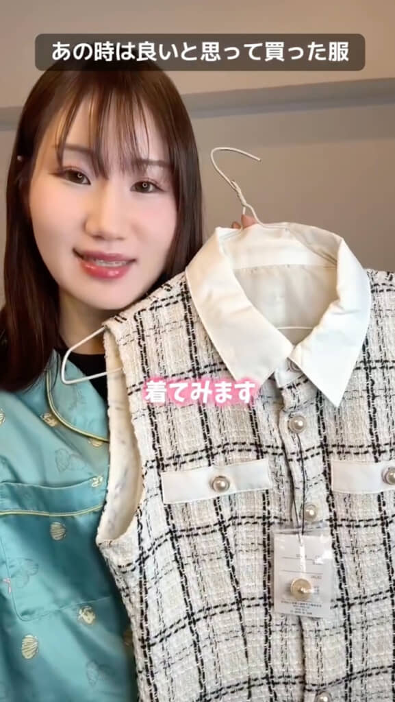 ワンピを着てみる女性