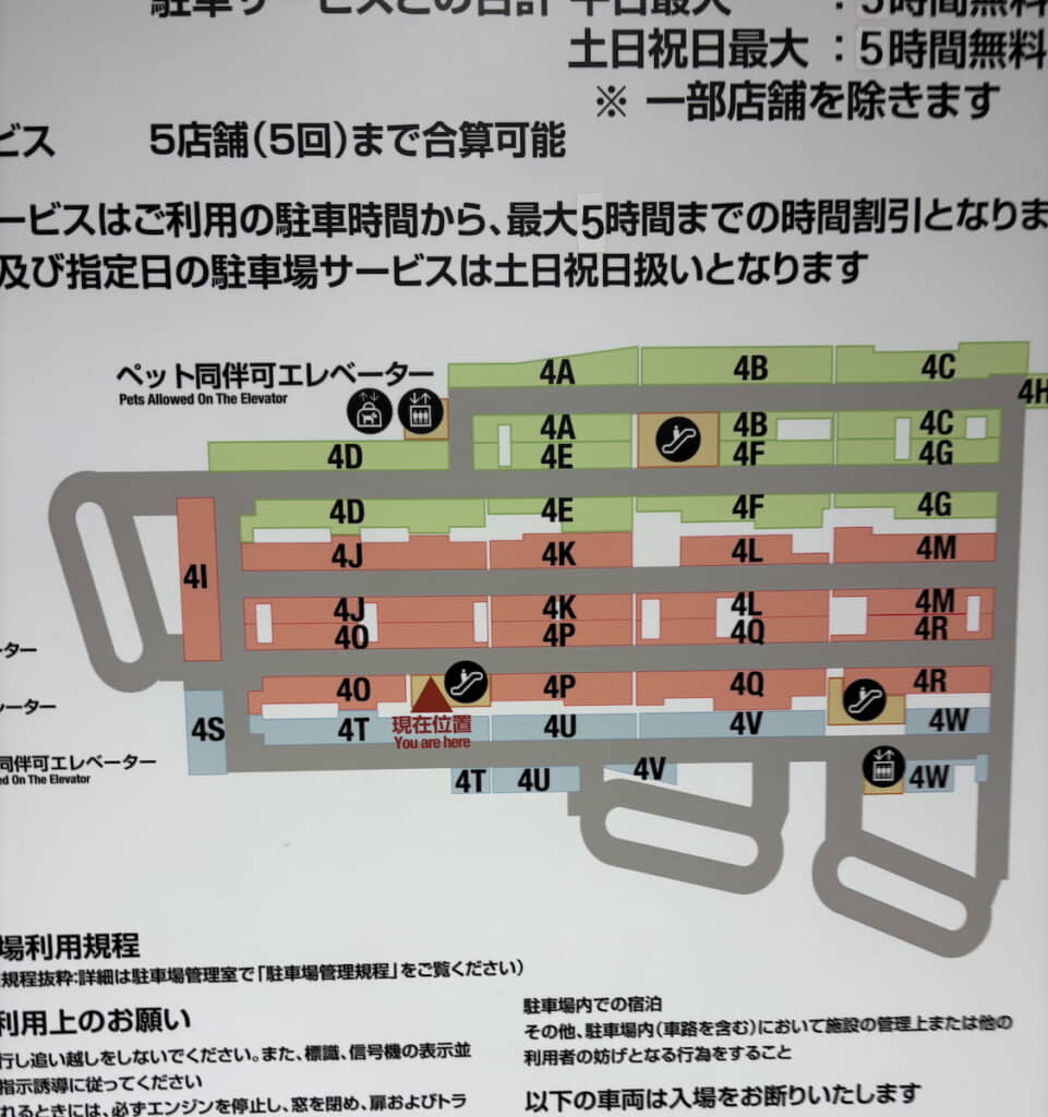 この既視感の正体は……？