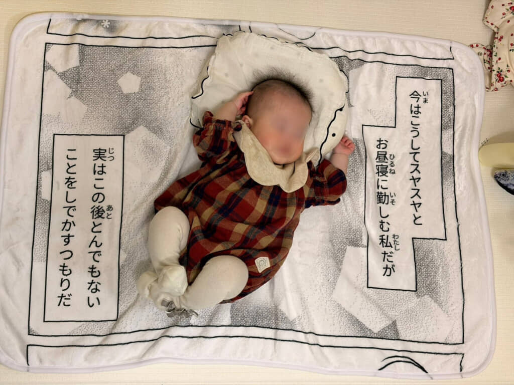 赤ちゃんとユーモラスなブランケットが組み合わさって最高にかわいい！