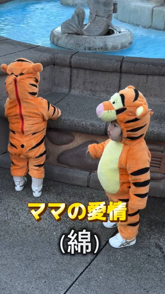 残り半分はママの愛情という名の綿！