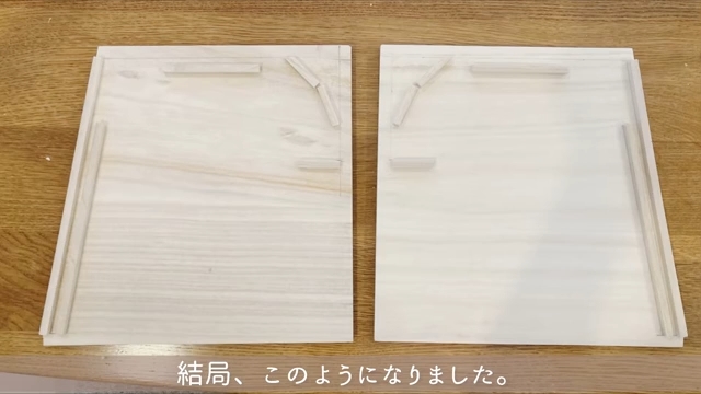 最終的なレールの配置