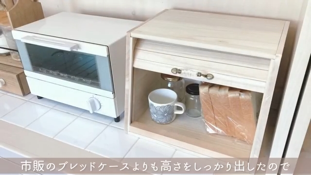 完成したブレットケースに食パンやマグカップを収納している