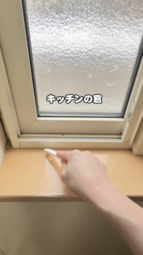 隙間風が吹き込んで寒い、築44年の家のキッチンの窓