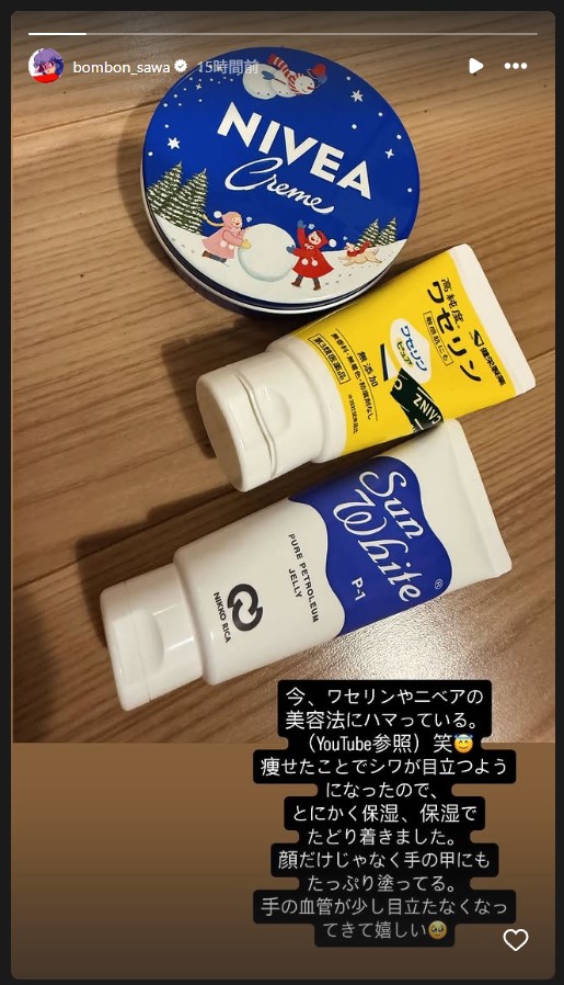 ダイエットに成功した鈴木砂羽の美容法