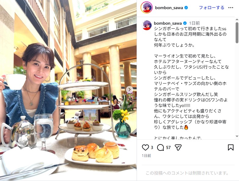 鈴木砂羽のダイエットビフォーアフター