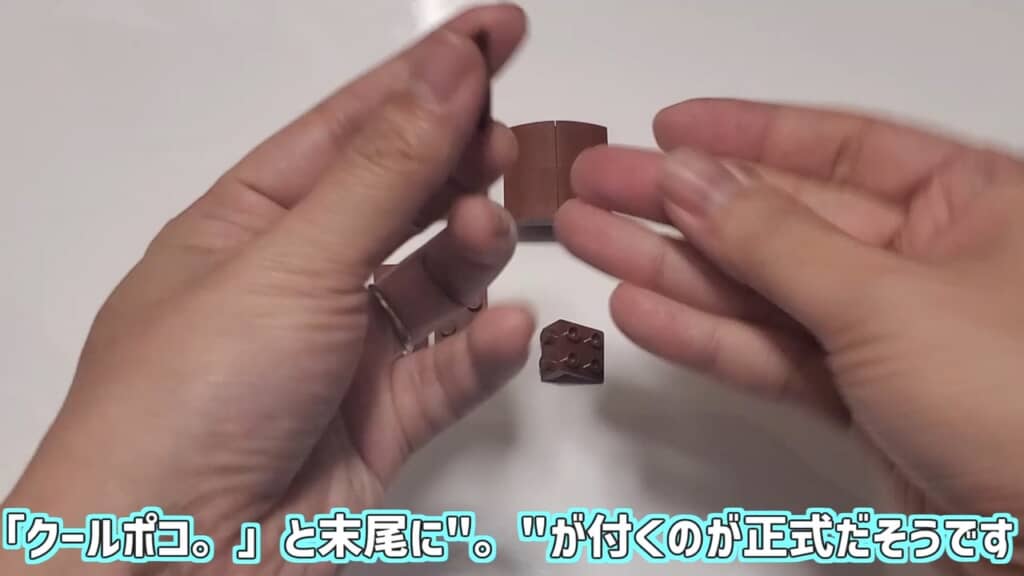 まずは茶色のパーツを組み合わせて……