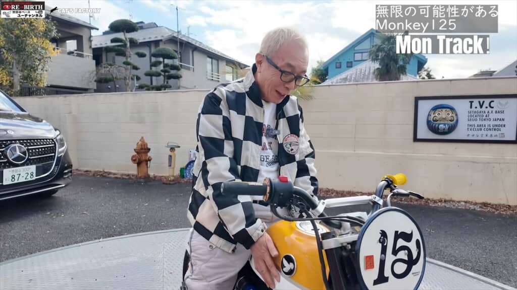 所ジョージが絶賛したモンキー125のカスタム車両