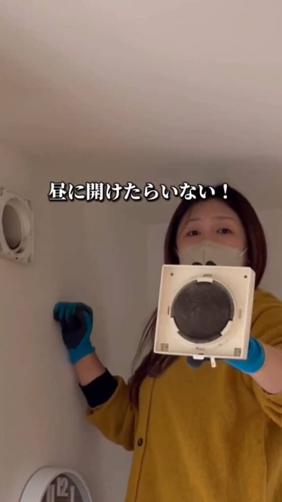 昼間にいなくなってると思ったら……