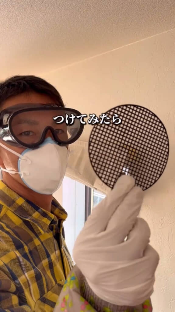 作業する際はしっかりマスクやゴーグル、手袋をしています