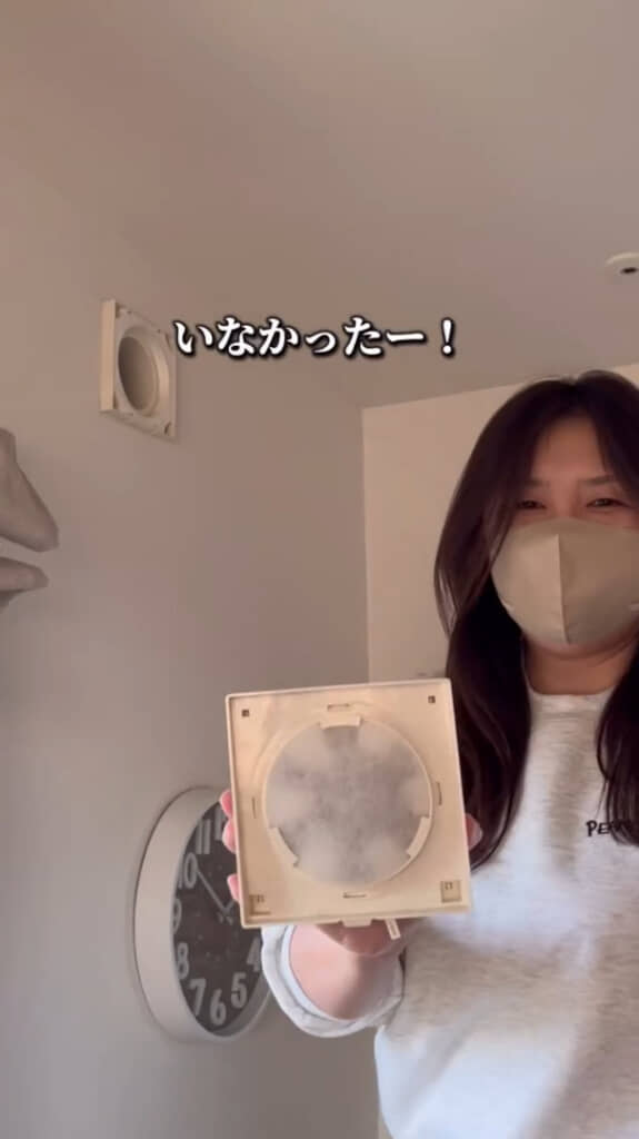 対策してから3週間後もきれいなままで一安心