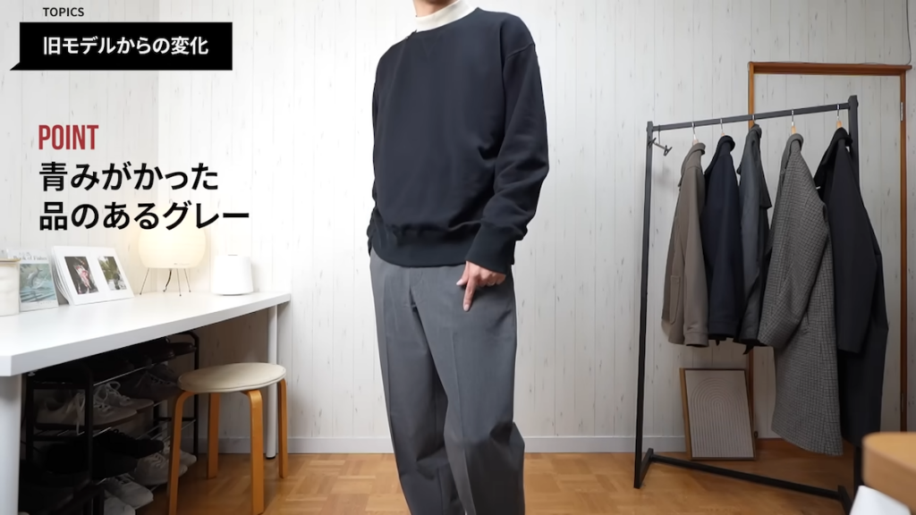 グレーはキレイめにもカジュアルにも馴染む万能カラー