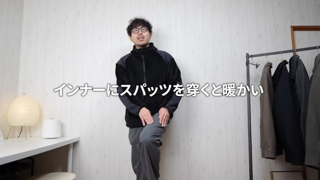 生地感について解説するもりすんさん