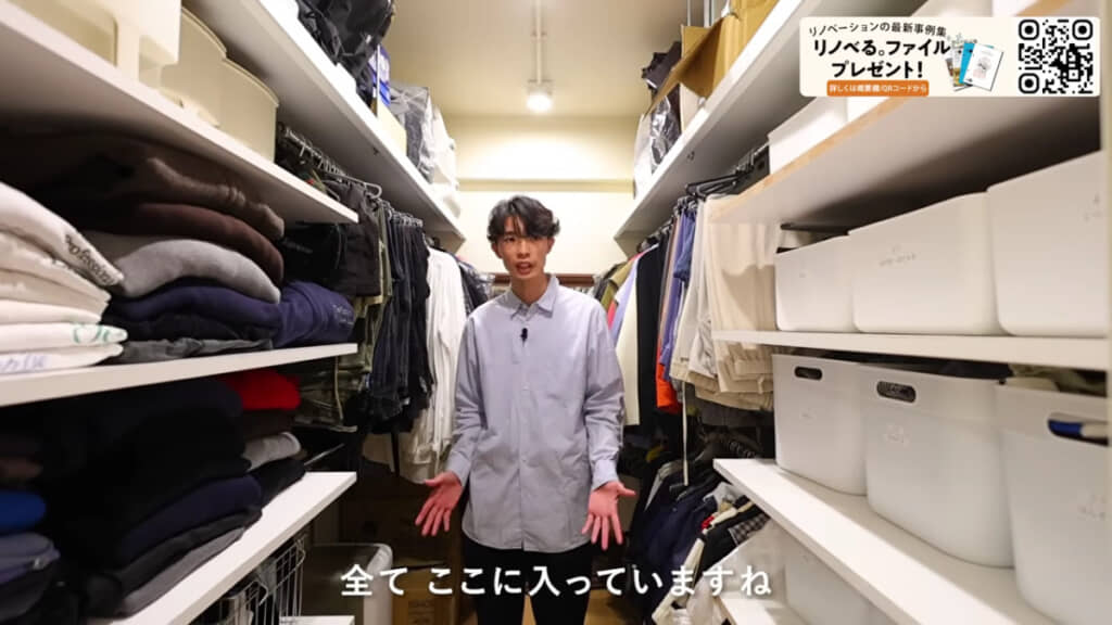 衣類は1か所に集約