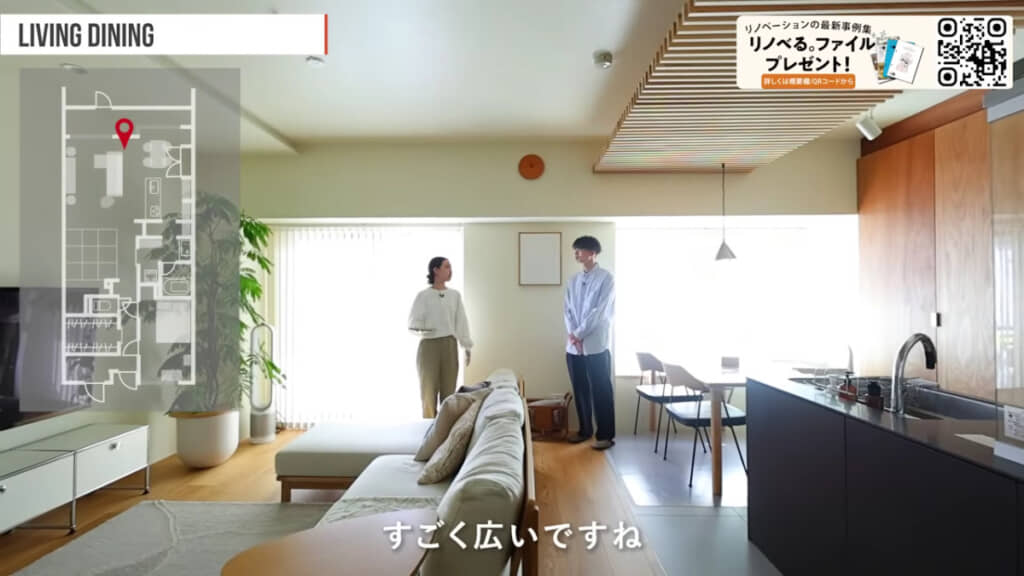 開放感のあるリビング